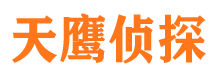 贵德外遇出轨调查取证